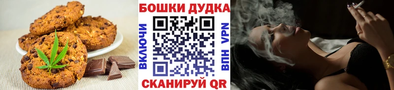 Еда ТГК марихуана  наркота  мориарти наркотические препараты  Александровск-Сахалинский 