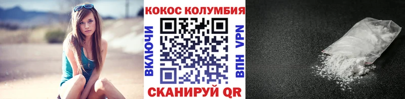 Cocaine Боливия  это как зайти  Александровск-Сахалинский  наркота 