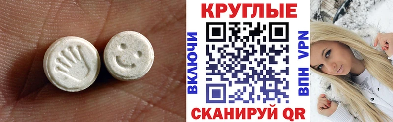 закладки  Александровск-Сахалинский  Экстази mix 