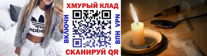 Героин Heroin  Александровск-Сахалинский 