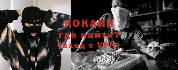 мяу мяу мука Абаза