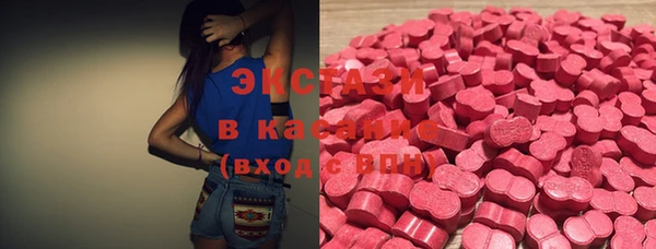 MESCALINE Абдулино