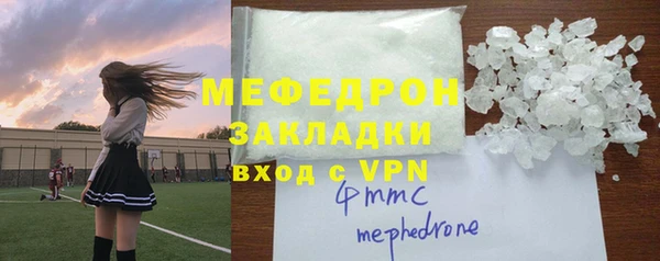мяу мяу мука Абаза