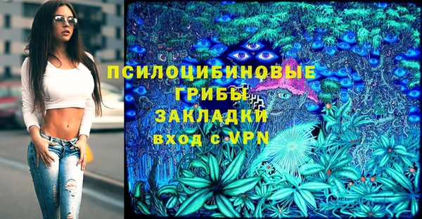 MESCALINE Абдулино