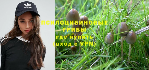 MESCALINE Абдулино