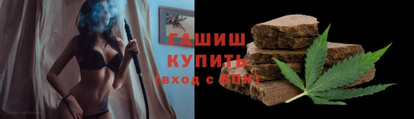 MESCALINE Абдулино