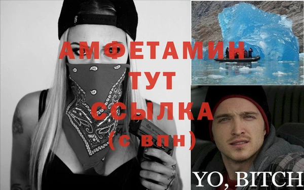 MESCALINE Абдулино