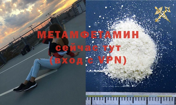 стафф Куйбышев