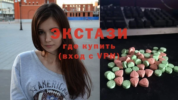 MESCALINE Абдулино