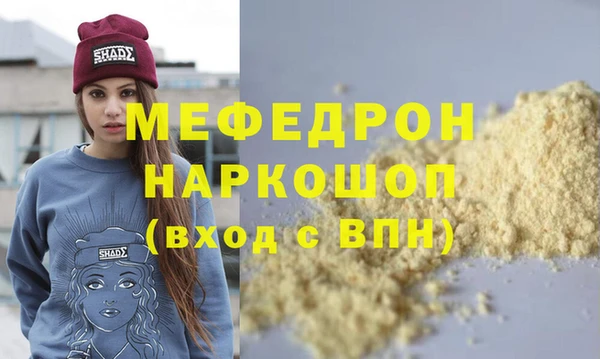 мяу мяу мука Абаза