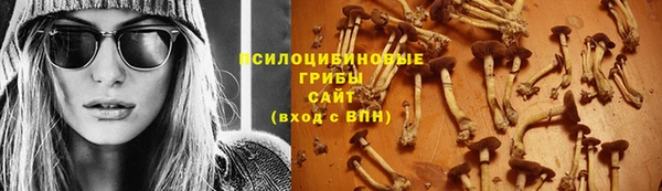 MESCALINE Абдулино