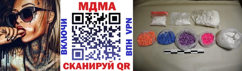 купить   Александровск-Сахалинский  MDMA Molly 