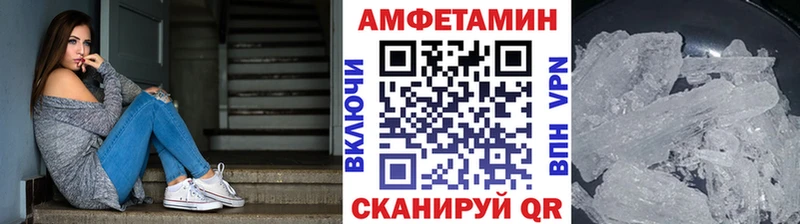 МЕТАМФЕТАМИН винт  это формула  Александровск-Сахалинский 