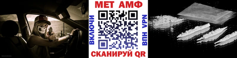 МЕТАМФЕТАМИН пудра Александровск-Сахалинский