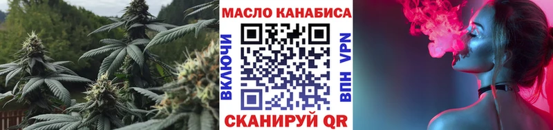 хочу   Александровск-Сахалинский  Дистиллят ТГК вейп 
