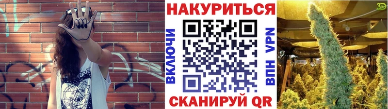 Бошки Шишки THC 21%  Александровск-Сахалинский 